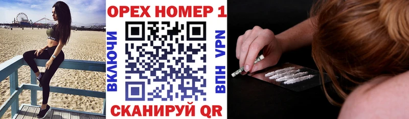 Купить Жуков ГАШИШ COCAIN АМФ Бутират МЕФ Каннабис