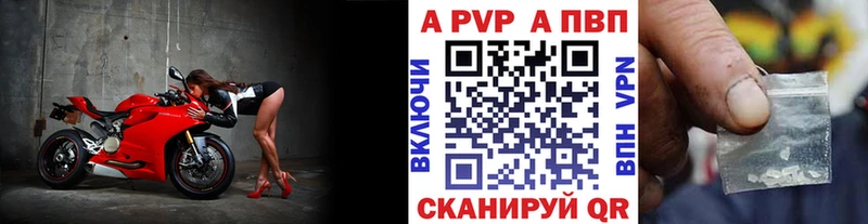 закладка  Жуков  Alpha PVP СК КРИС 