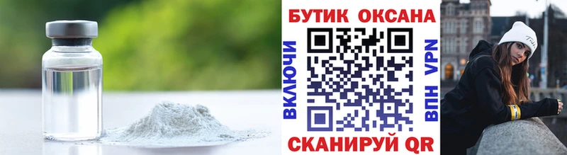 Бутират бутандиол  Жуков 
