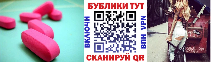 ЭКСТАЗИ 280 MDMA  ссылка на мегу   Жуков 