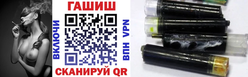 кракен вход  Жуков  ГАШИШ Cannabis  купить наркоту 