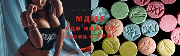 ECSTASY Алексеевка