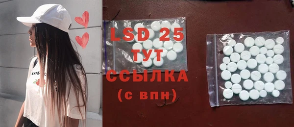 ECSTASY Алексеевка