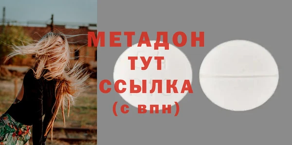 ECSTASY Алексеевка