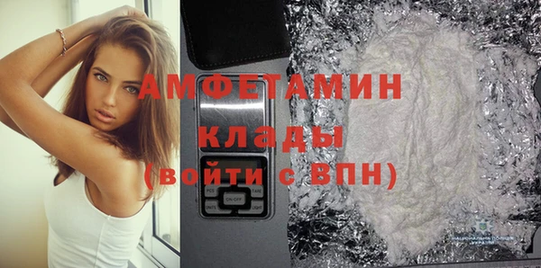 бутират Алексин