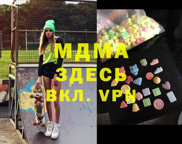 бутират Алексин