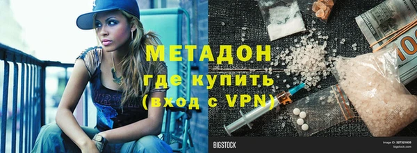 бутират Алексин
