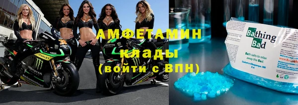 бутират Алексин