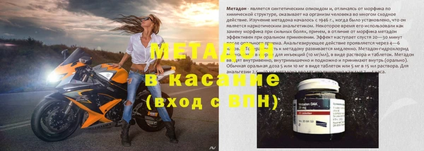 бутират Алексин