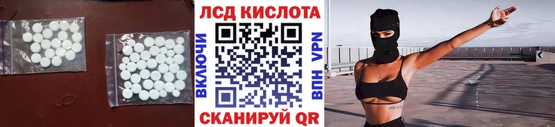 продажа наркотиков  Жуков  ЛСД экстази кислота 