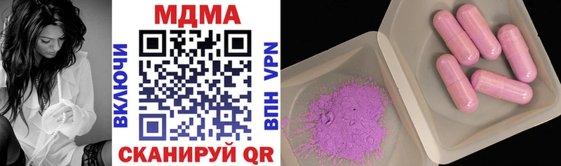 MDMA кристаллы  OMG зеркало  Жуков  закладка 