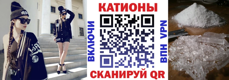 Мефедрон VHQ  купить   МЕГА ТОР  Жуков 