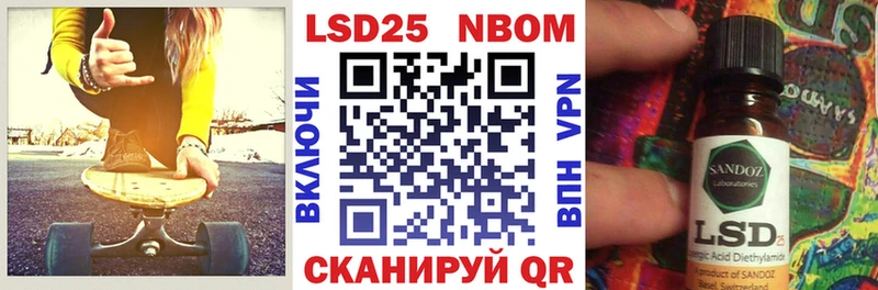 Наркотические марки 1500мкг  Жуков 