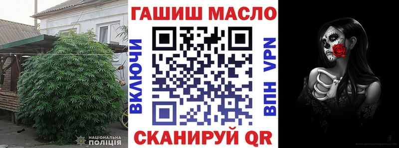 omg сайт  Жуков  Дистиллят ТГК THC oil 